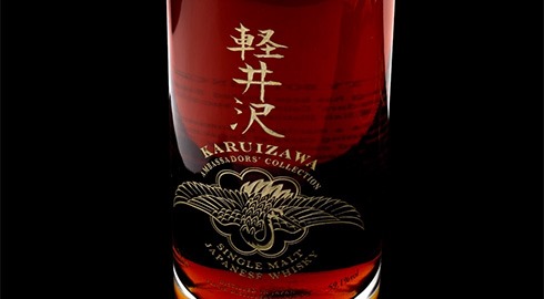 Karuizawa Ambassadors' Collection - Elixir Distillers